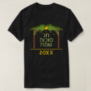 Search for sukkot tshirts Lulav