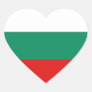 Search for bulgaria souvenirs Bulgarian