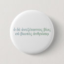 Search for plato badges Philosophy