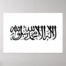 Search for islamic art Flag