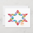 Search for jewish postcards Star