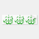 Search for allah bumper stickers Islam