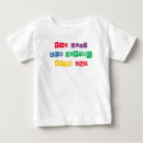 Search for two moms baby clothes Gay parents