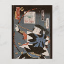 Search for ukiyo e postcards Japan