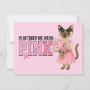 Search for wear pink postcards Breast