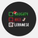 Search for sants stickers Dabbing santa claus