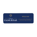 Search for dreidel return address labels Chanukah