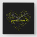 Search for muslim clocks Quran