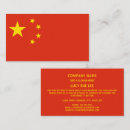 Search for chinese business cards China