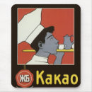 Search for russian mousepads Retro