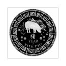 Search for chinese rubber stamps Chinese new year