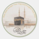 Search for ramadan stickers Arab