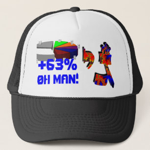 0h my Gimmel-Yod! Trucker Hat