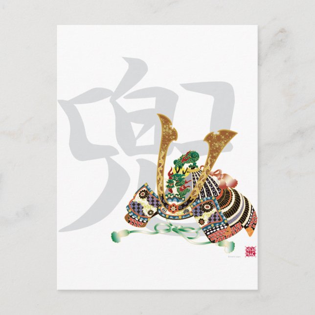 10007.kabuto japanese samurai postcard (Front)