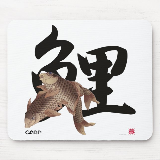 10009.CARP Japanese fish KOI Mouse Pad (Front)