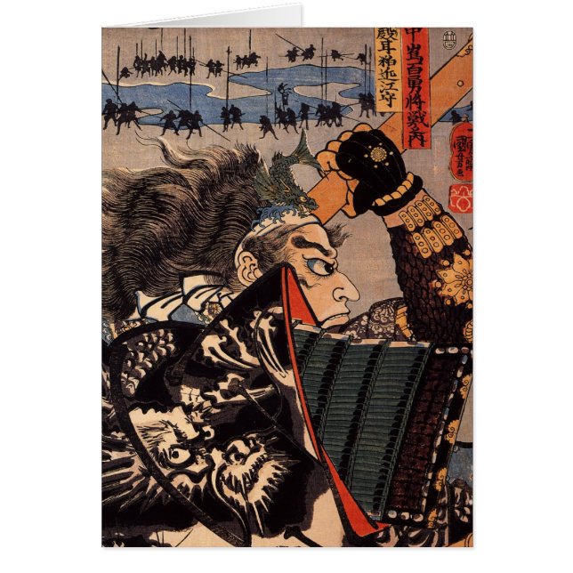 100 Brave Generals Japanese Samurai Painting (Front)