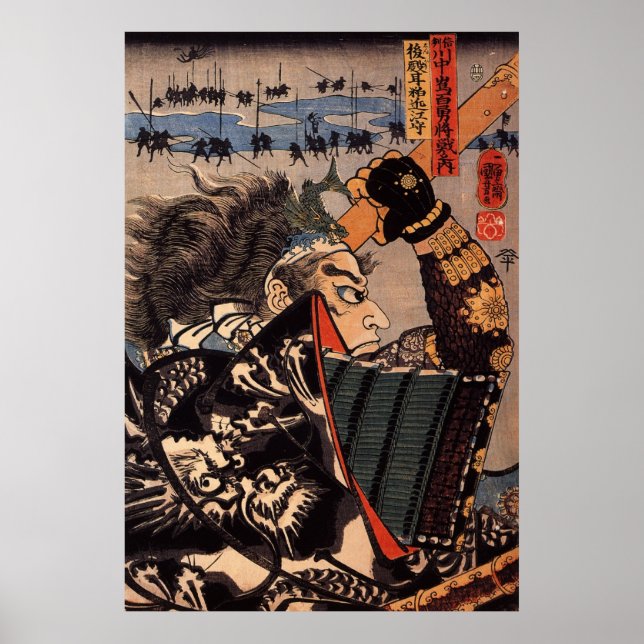 100 Brave Generals Vintage Samurai Painting Poster (Front)