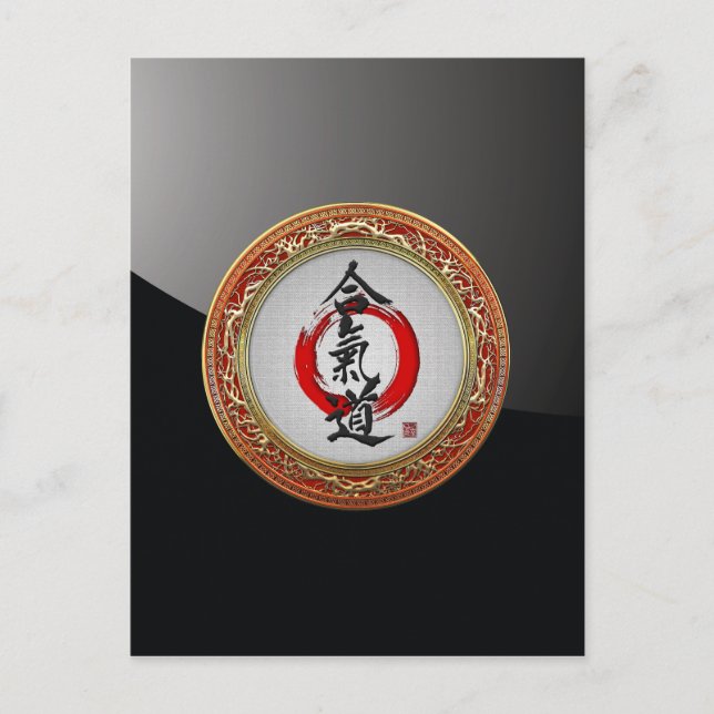 [100] Japanese calligraphy - Aikido Postcard (Front)