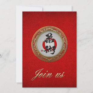 [100] Japanese calligraphy - Jujutsu