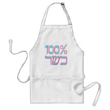 100% Kosher