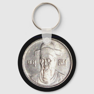 100 Won Coin Keychain