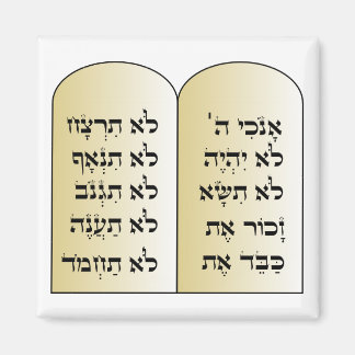 10 COMMANDMENTS MAGNET IN HEBREW