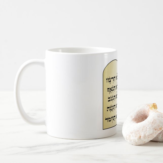 10 COMMANDMENTS MUG IN HEBREW (With Donut)