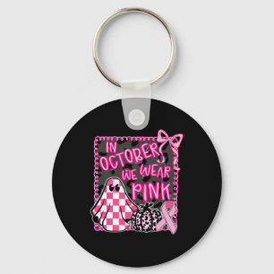 11th Birthday Boy - Karate 11 Years Old Kid Key Ring