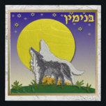 12 Tribes Israel Benjamin Faux Wrap Canvas Print<br><div class="desc">You are viewing The Lee Hiller Photography Art and Designs Collection of Home and Office Decor,  Apparel,  Gifts and Collectibles. The Designs include Lee Hiller Photography and Mixed Media Digital Art Collection. You can view her Nature photography at http://HikeOurPlanet.com/ and follow her hiking blog within Hot Springs National Park.</div>