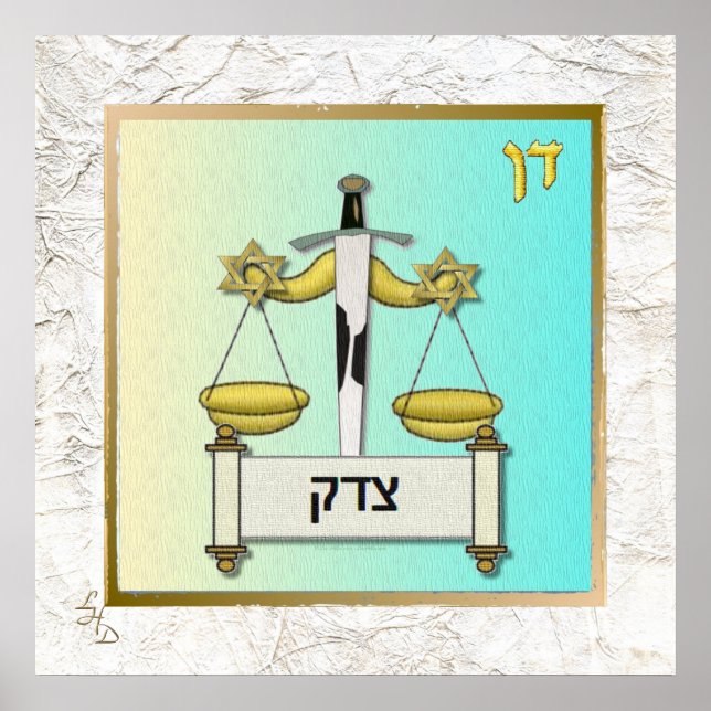 12 Tribes of Israel Dan Art Print Poster (Front)