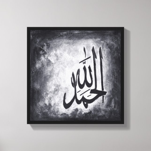 12" x 12" Alhamdulillah on Canvas Print (Front)