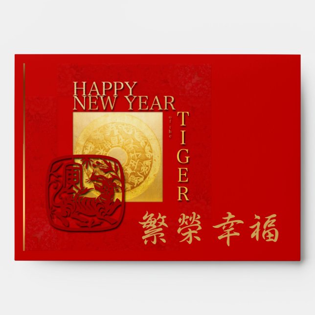 12 Zodiac Signs Chinese Tiger Year Hong Bao Red E Envelope (Front)