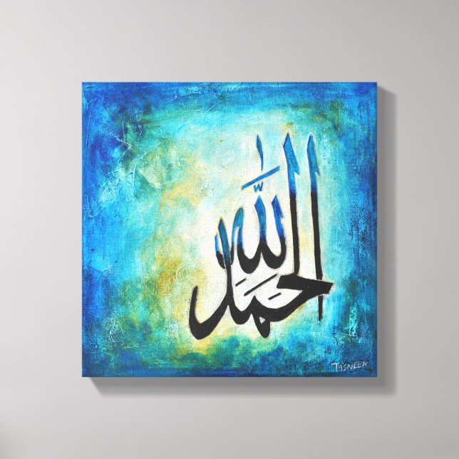 12x12 Alhamdulillah on Canvas - Modern Islamic Art (Front)