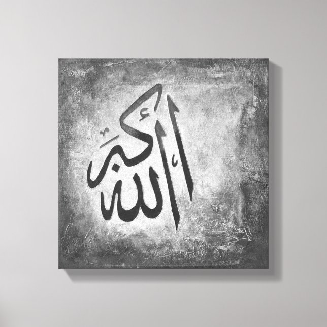 12x12 Allah-u-Akbar on Canvas - Modern Islamic Art Print (Front)