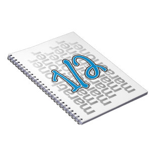 13.1 half marathoner notebook