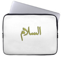 13" Neoprene Laptop Sleeve – Arabic Calligraphy