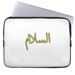 13" Neoprene Laptop Sleeve – Arabic Calligraphy