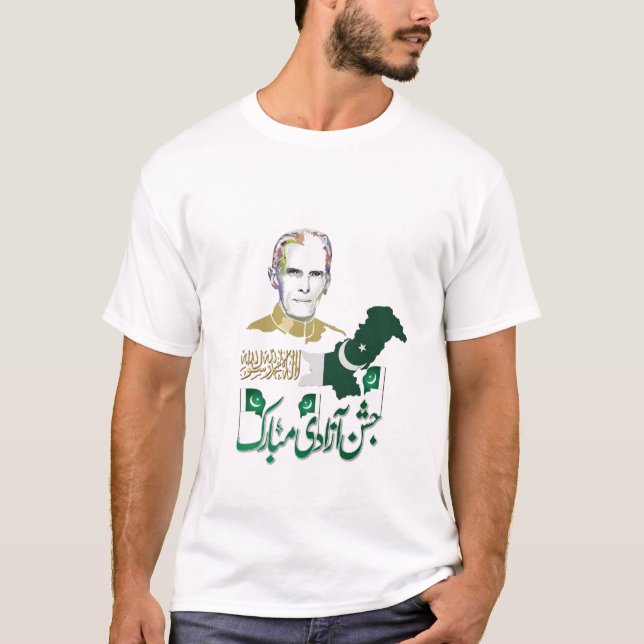 14th August Pakistan Independence Day Shirts (Front)
