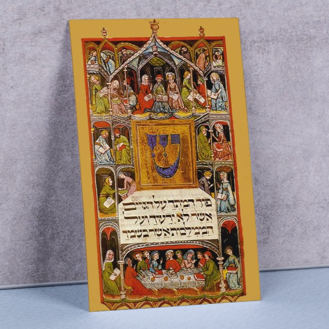 14th Century Passover Haggadah Poster (Creator Uploaded)