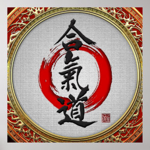 [150] Japanese calligraphy - Aikido Poster