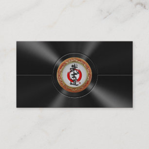 [154] Japanese Calligraphy - Bushido Business Card