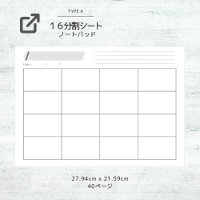 16 Split Laptop: Project Management and Store Idea