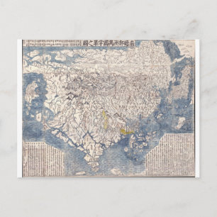 1710 Japanese Buddhist Map of World Postcard