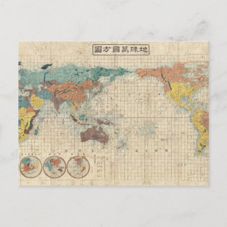 1853 Kaei 6 Japanese Map of the World Postcard