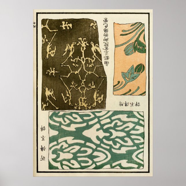 1871 Chinese Qing Dynasty Heritage Print (Front)