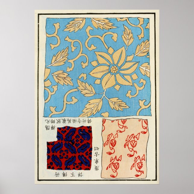 1880 Chinese Bridge Landscape Art Poster (Front)