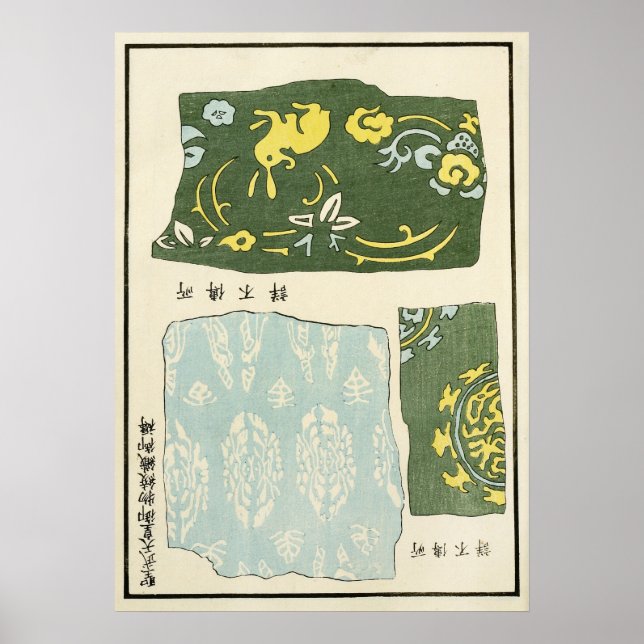 1880 Chinese Chrysanthemum Pattern Art Poster (Front)
