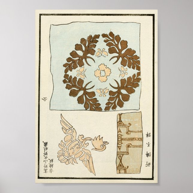 1880 Chinese Plum Blossom Pattern Art Poster (Front)