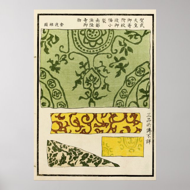 1880 Oriental Ceramic Motif Wall Art (Front)