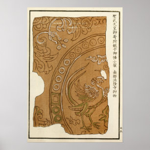 1880 Stoddard Chinese Ornament Pattern Poster